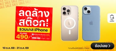 iPhoneCaseClearancesmart800x357