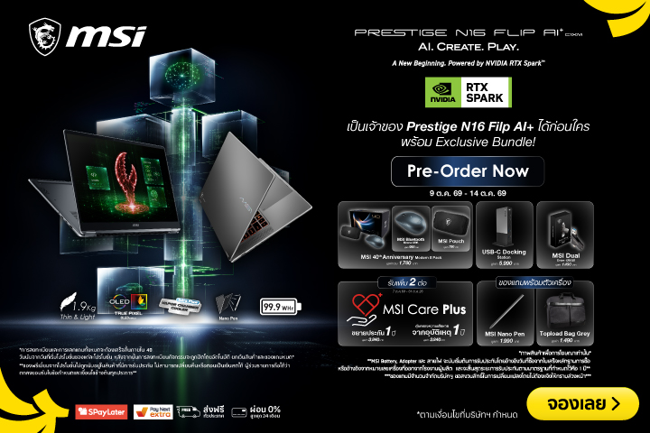 Pre-OrderMSIPrestigeN16FlipAIC1XMT_Hero-Pc-2000x720-091026_141026
