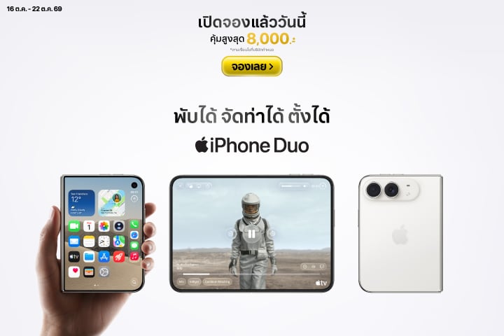 iPhoneDuoBaNANAPreOrderHeroBannerPC