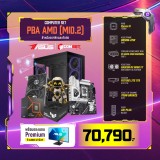 ASUS Comsetmall PC PBA Set AMD (MID.2)