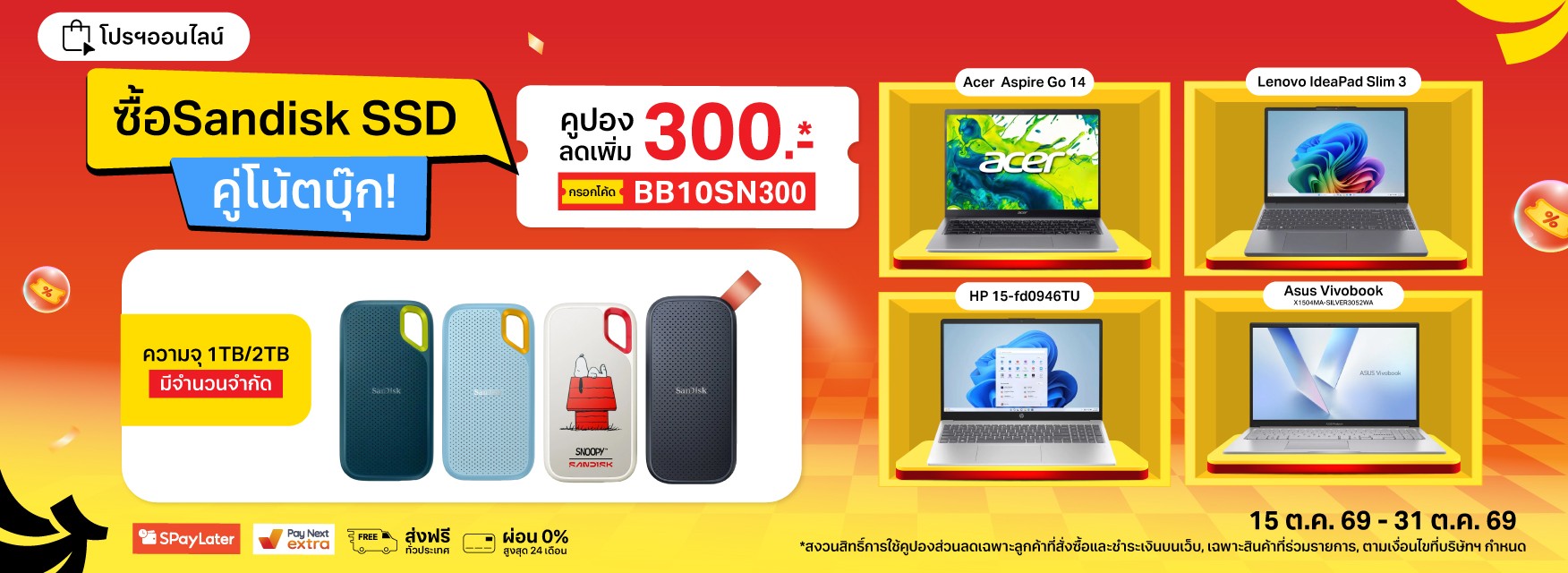 Notebook x SanDisk  SSD