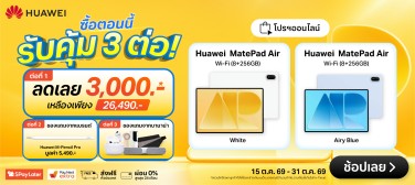 HuaweiTabletMatePadAirWi-Fi_Smart_800x357