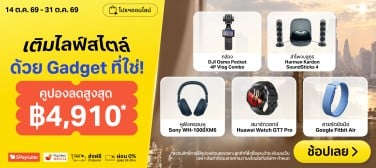UpgradeYourLifestyleSmartBanner