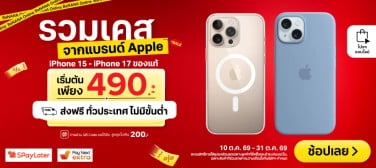 SmartBanneriPhoneCaseClearance