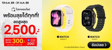 DGAppleWatchSeries11Ultra3BNNSmart800x357
