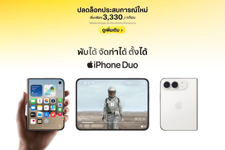 BaNANA_NPI_iPhoneDuo_Oct2026LaunchHeroPc2000x720