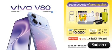VivoV80_SmartBanner_800x357-291026_111126