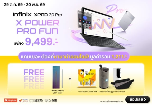 Xpad30ai_Multi_1000x694