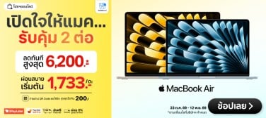 BaNANADGPromotionMacbookAirM5Smart