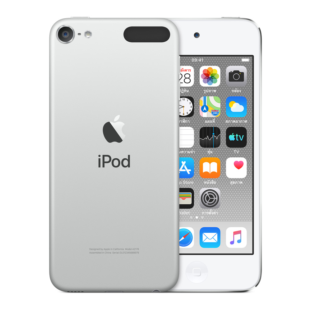 Apple iPod Touch 32GB Silver (Gen7th 2019)