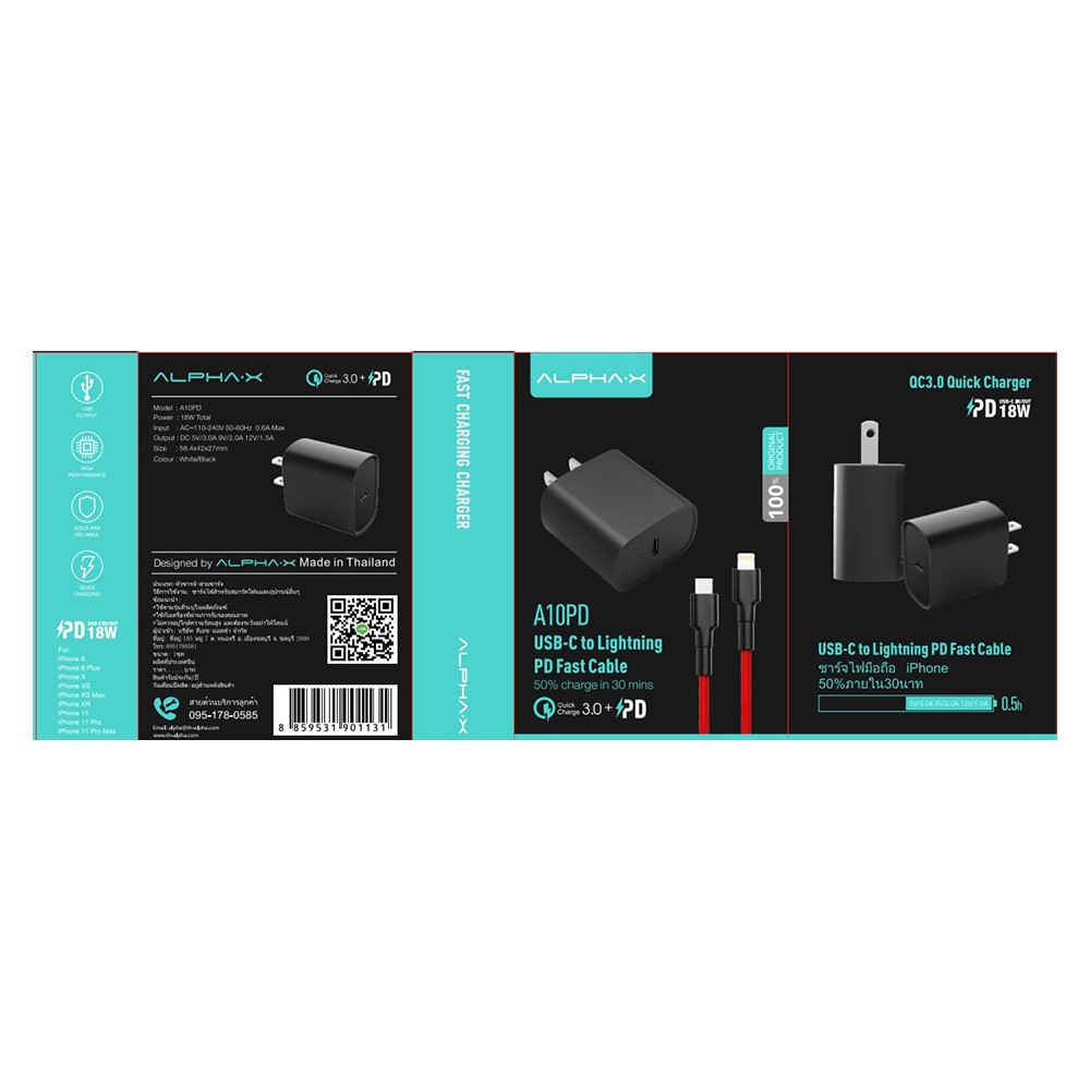 Alpha Wall USB Charger 1 USB-C (18w) A10PD Charger