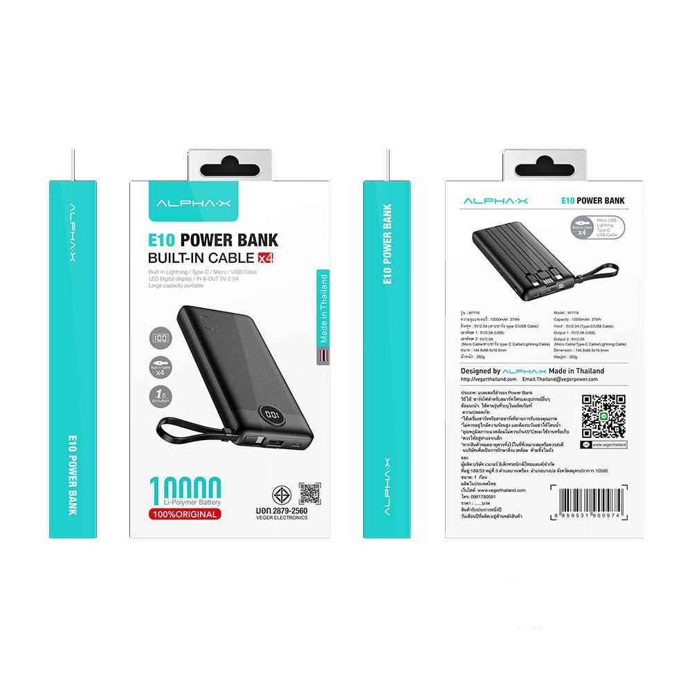พาวเวอร์แบงค์ ALPHA 10,000 mAh E10 Black