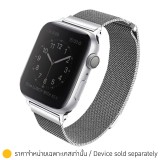 Uniq Dante สาย Apple Watch 44mm Stainless Steel Sterling