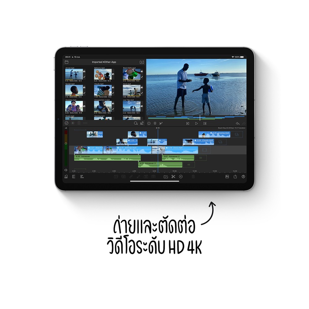 Apple iPad Air 4 Wi-Fi 64GB Sky Blue 10.9-inch  2020