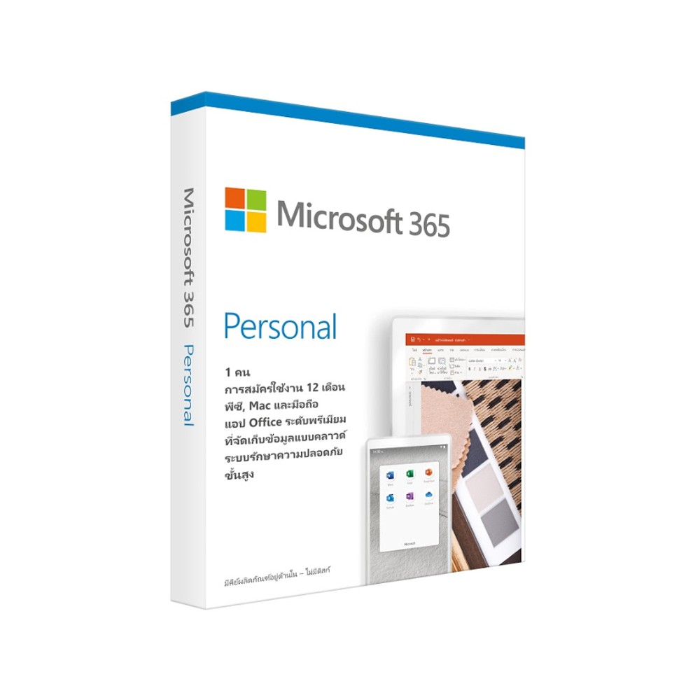 Microsoft Office 365 Personal 2019 1 Year   Personal 2 Square Medium 