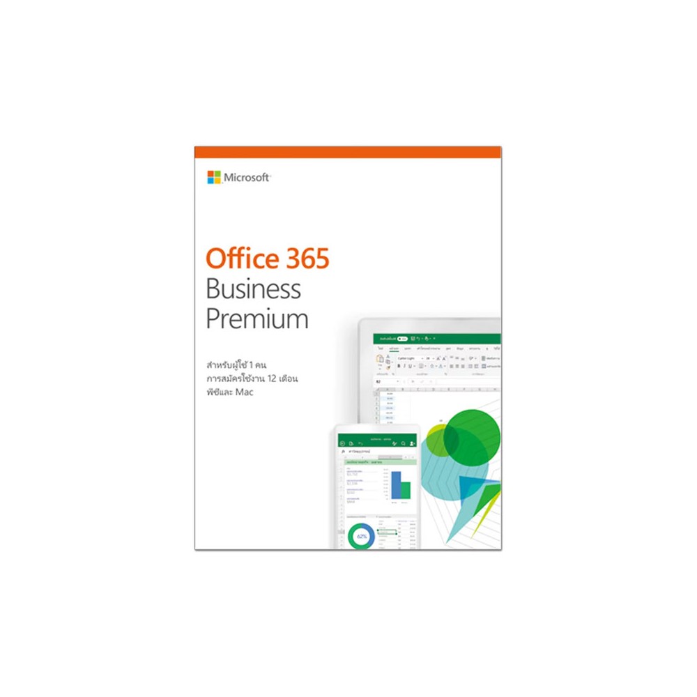 Microsoft Office Business Premium 1 year (O365B) 2019