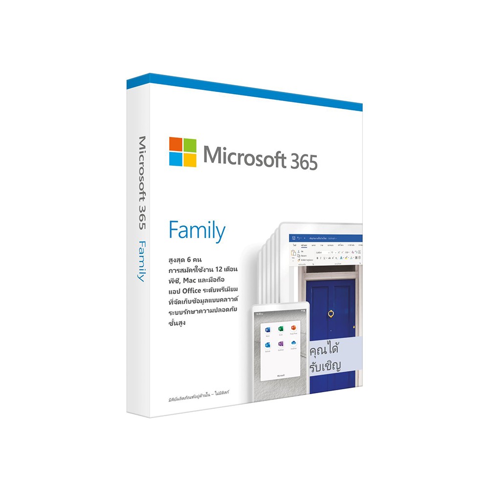 Microsoft Office 365 Family 1 year (6GQ-01144)