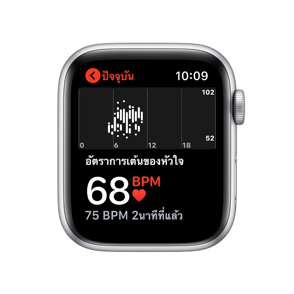 apple watch se nike gps 44mm