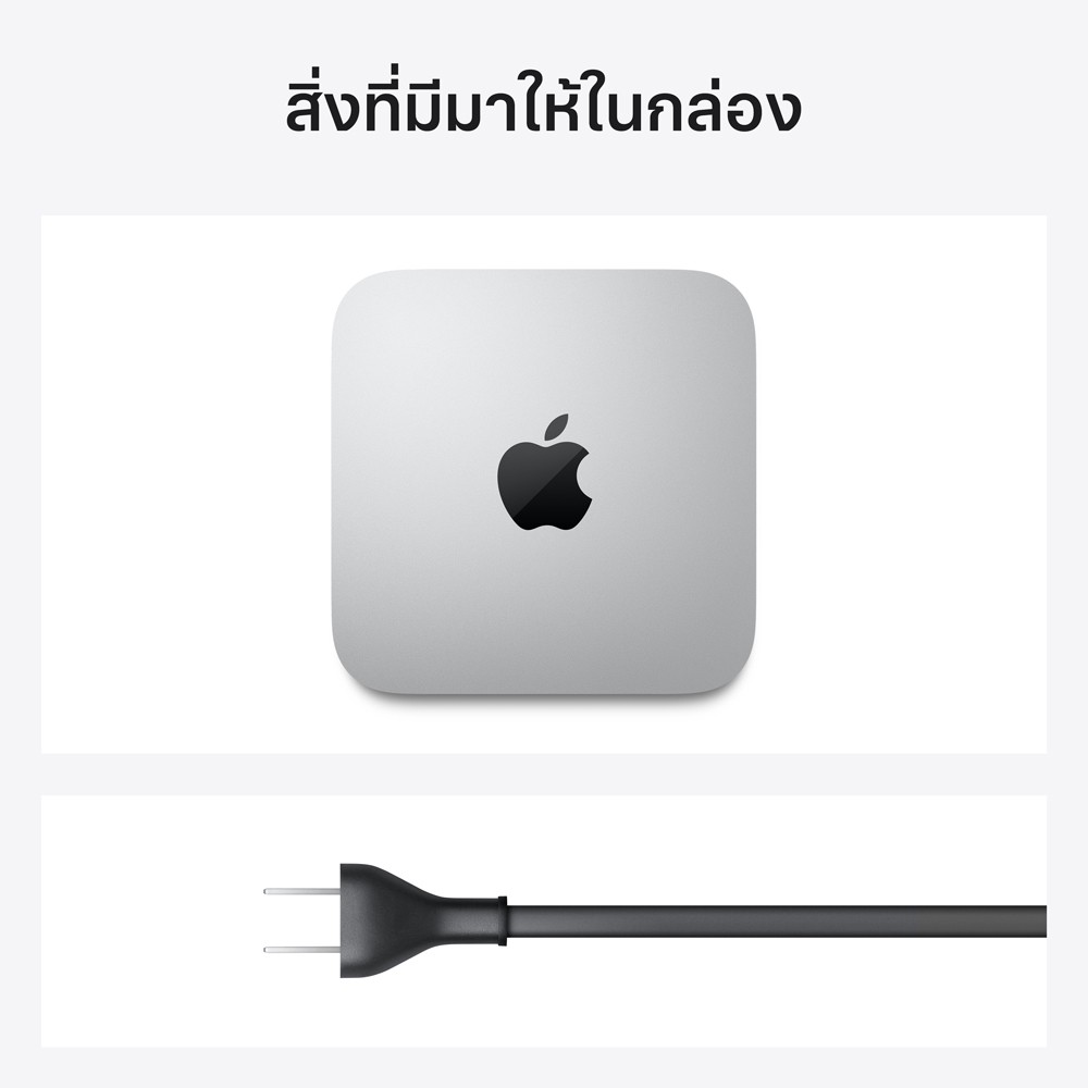 Apple Mac mini: M1 chip 8C CPU/8C GPU/8GB/512GB SSD/2020